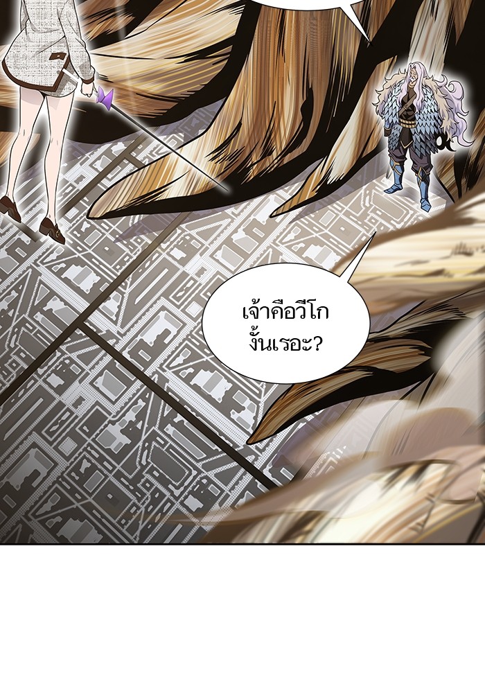 อ่านมังงะ Tower of God ตอนที่ 584/97.jpg