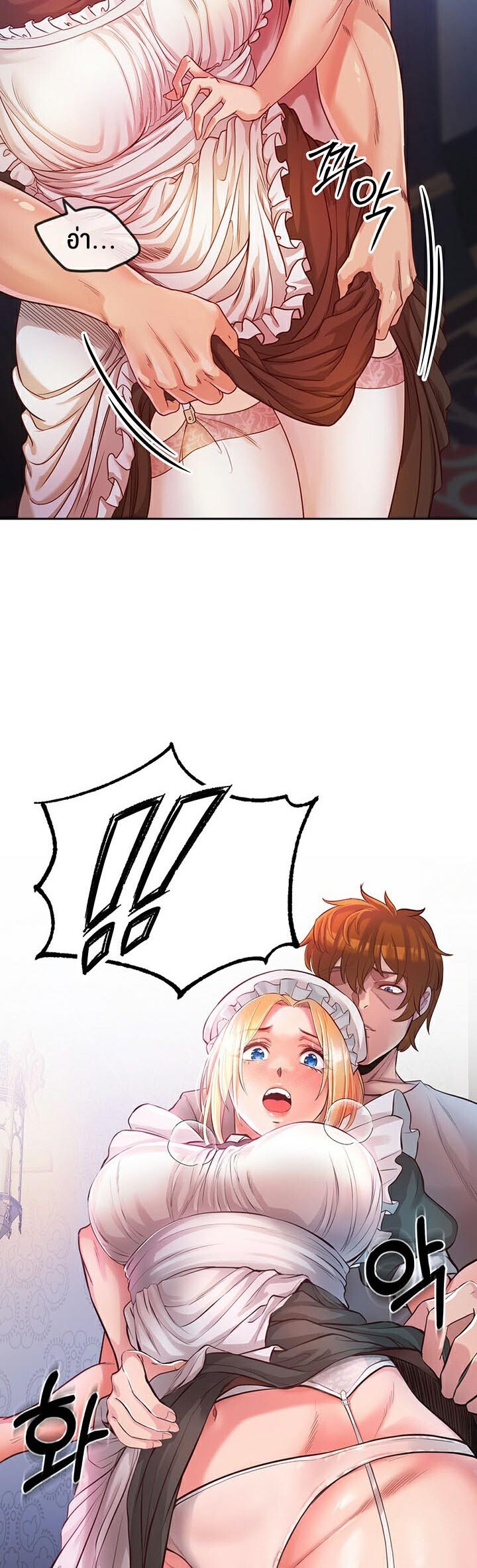 อ่านมังงะ Revenge By Harem ตอนที่ 1/115.jpg