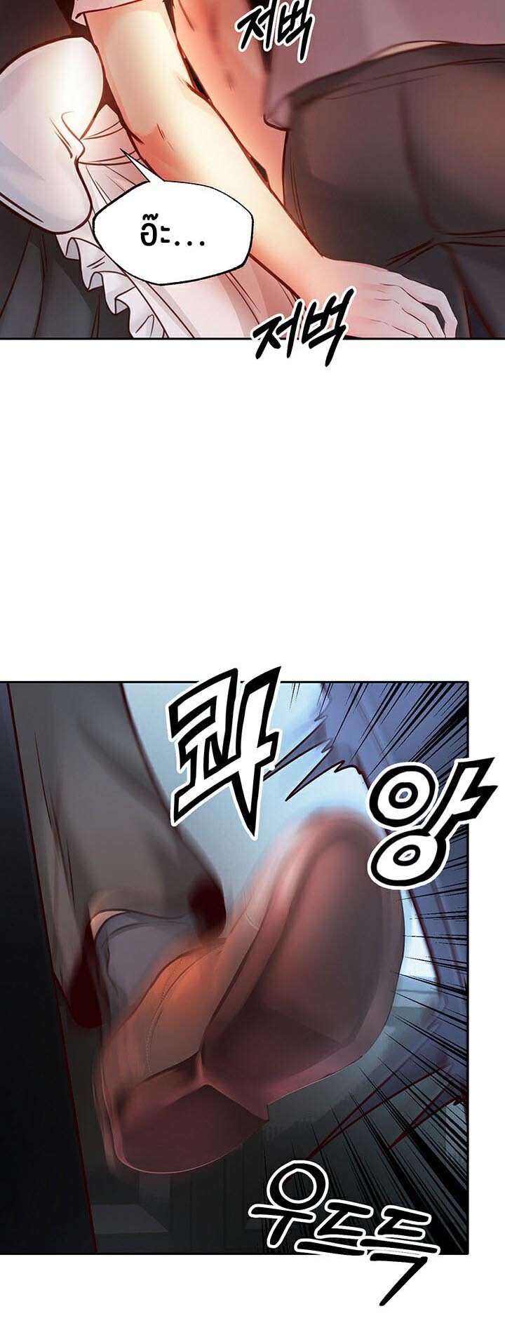 อ่านมังงะ Revenge By Harem ตอนที่ 2/18.jpg