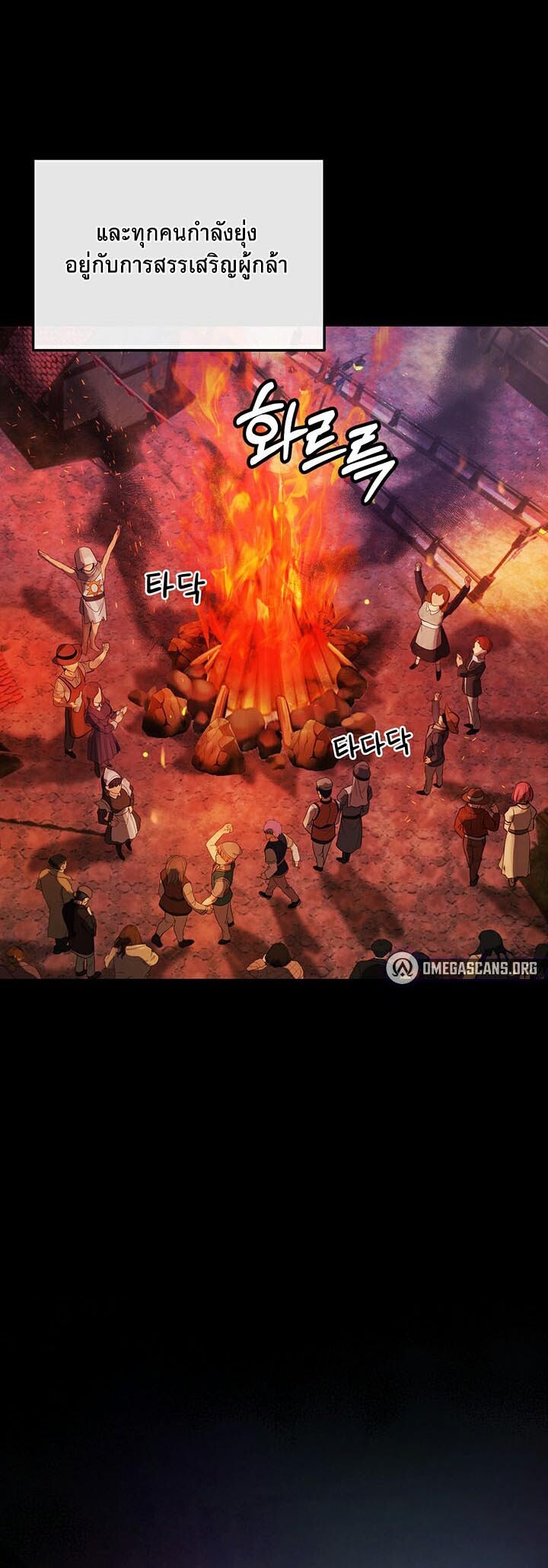อ่านมังงะ Revenge By Harem ตอนที่ 1/2.jpg