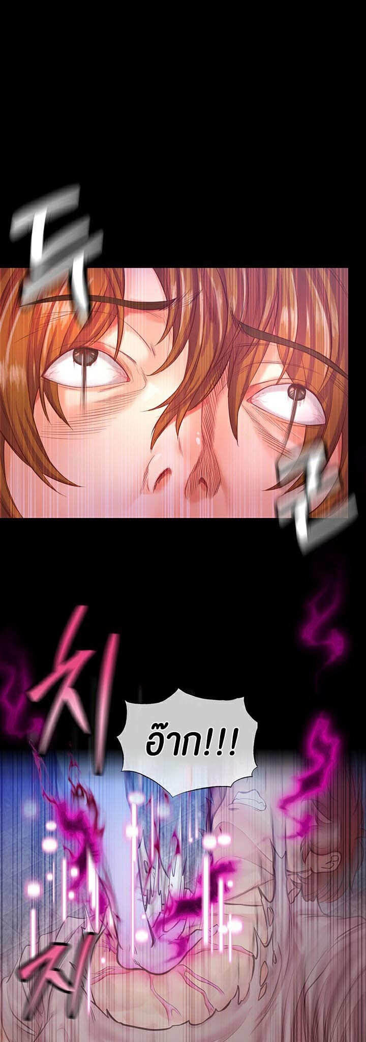 อ่านมังงะ Revenge By Harem ตอนที่ 1/25.jpg