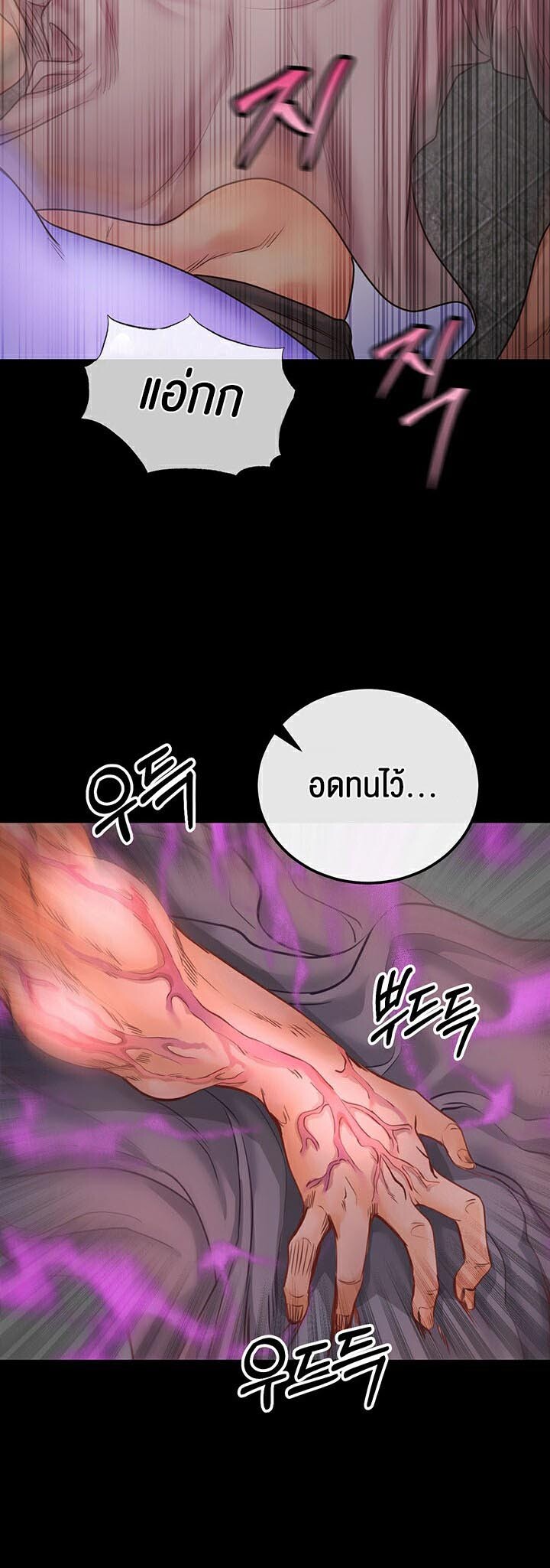 อ่านมังงะ Revenge By Harem ตอนที่ 1/26.jpg