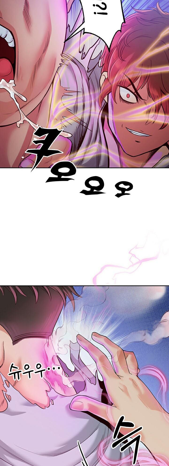อ่านมังงะ Revenge By Harem ตอนที่ 2/31.jpg