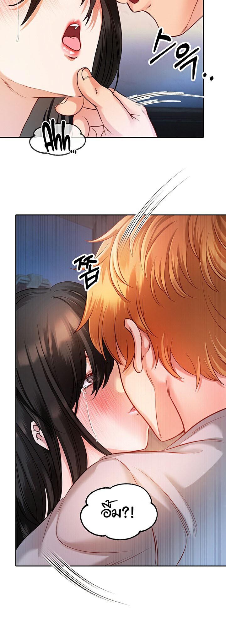 อ่านมังงะ Revenge By Harem ตอนที่ 2/38.jpg
