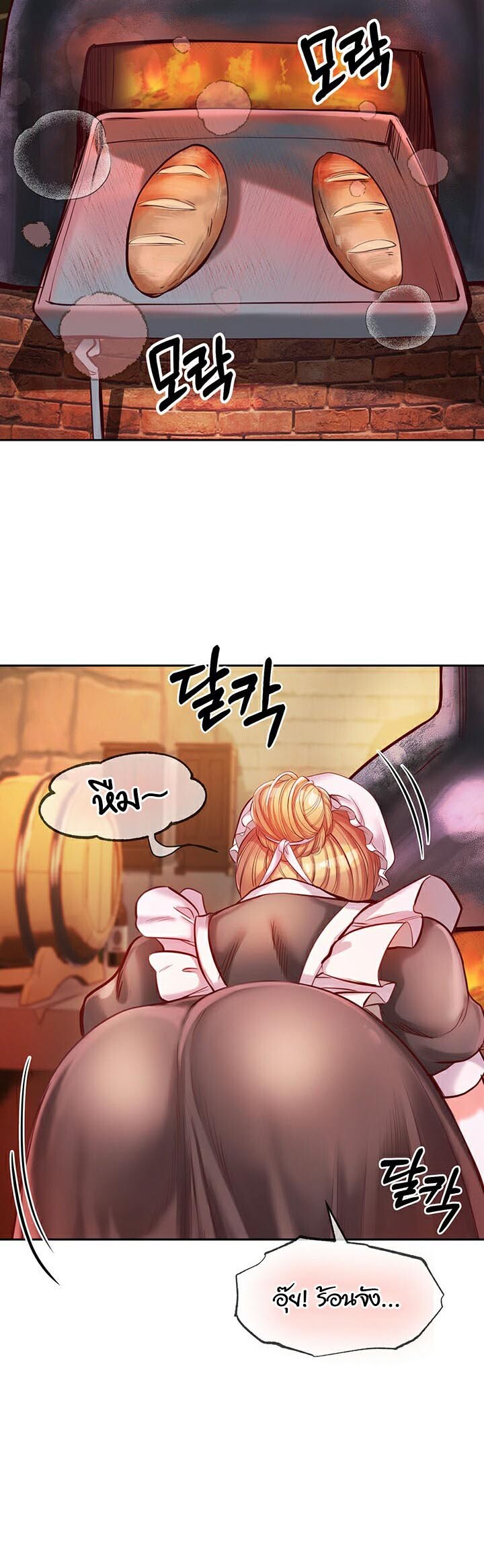 อ่านมังงะ Revenge By Harem ตอนที่ 1/38.jpg