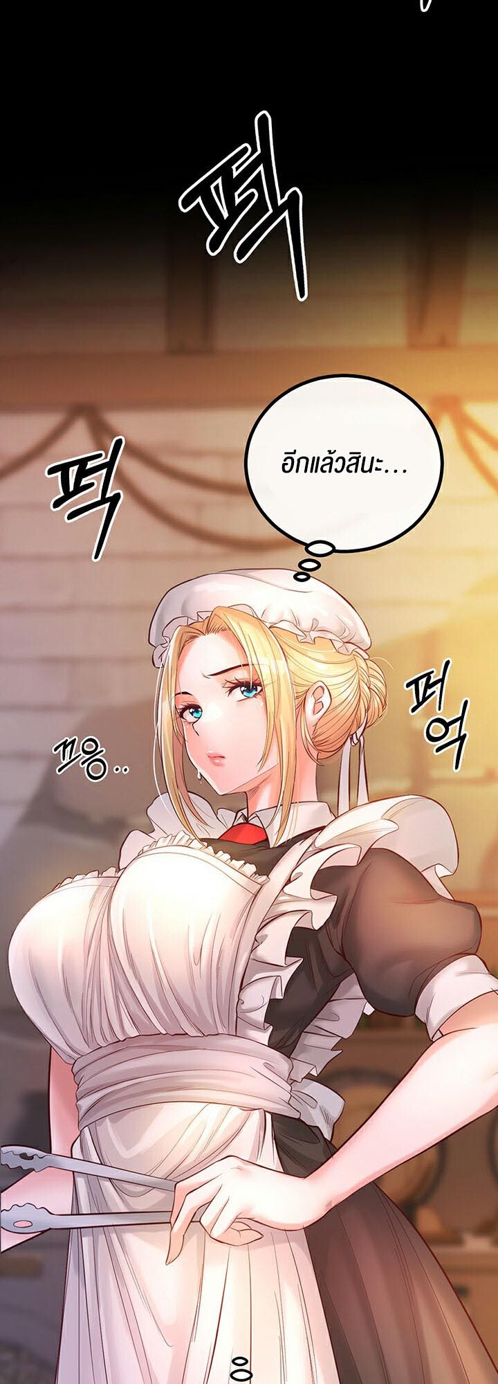 อ่านมังงะ Revenge By Harem ตอนที่ 1/42.jpg