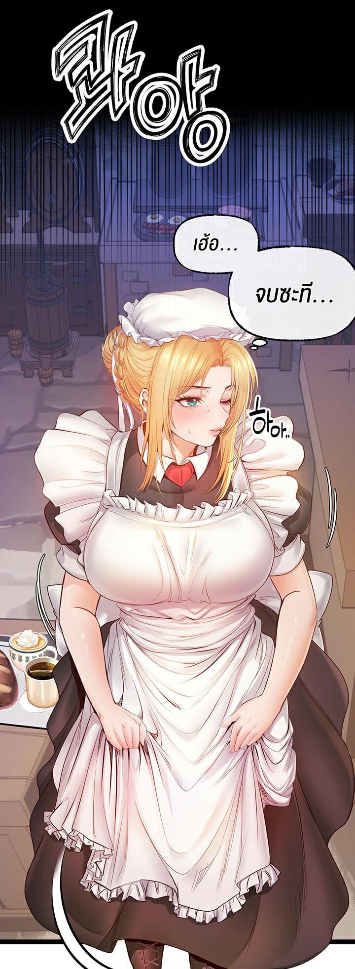 อ่านมังงะ Revenge By Harem ตอนที่ 1/46.jpg