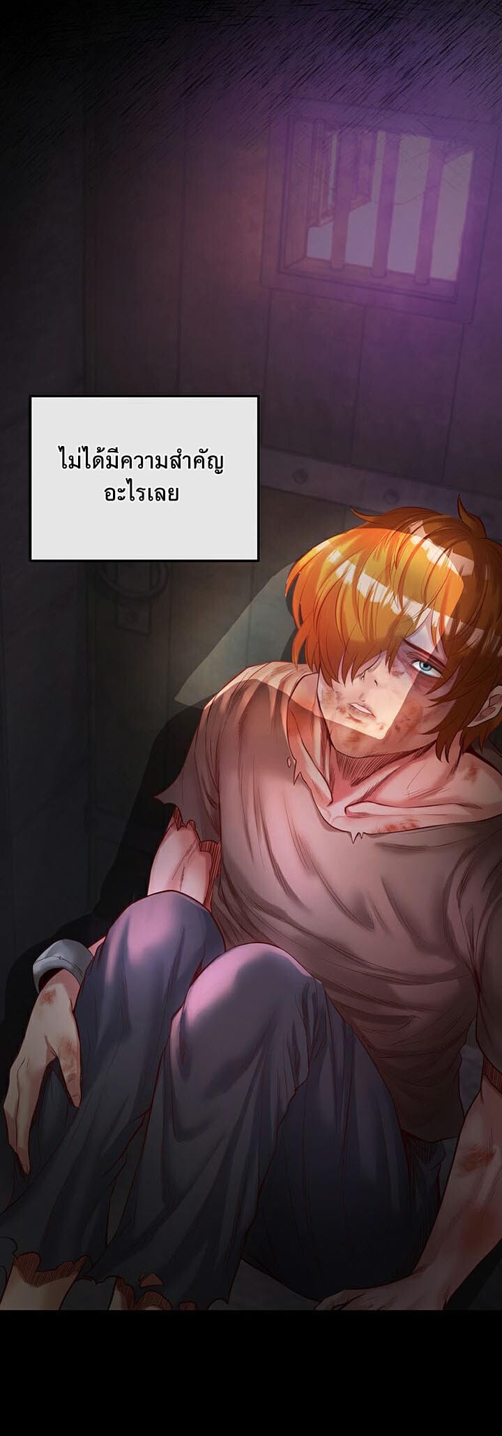 อ่านมังงะ Revenge By Harem ตอนที่ 1/4.jpg