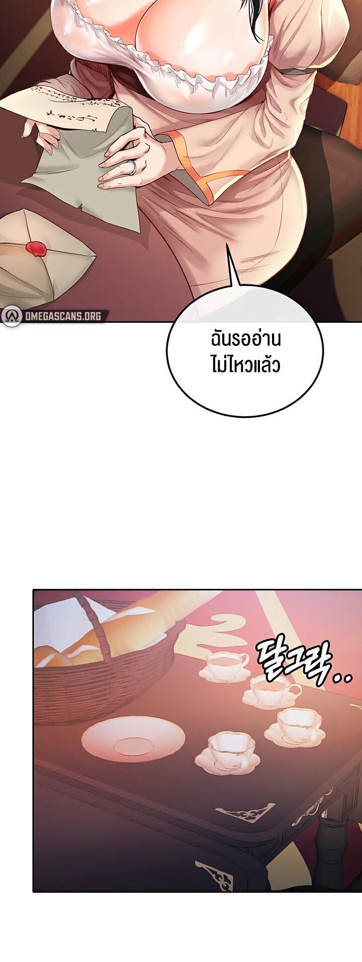อ่านมังงะ Revenge By Harem ตอนที่ 1/58.jpg
