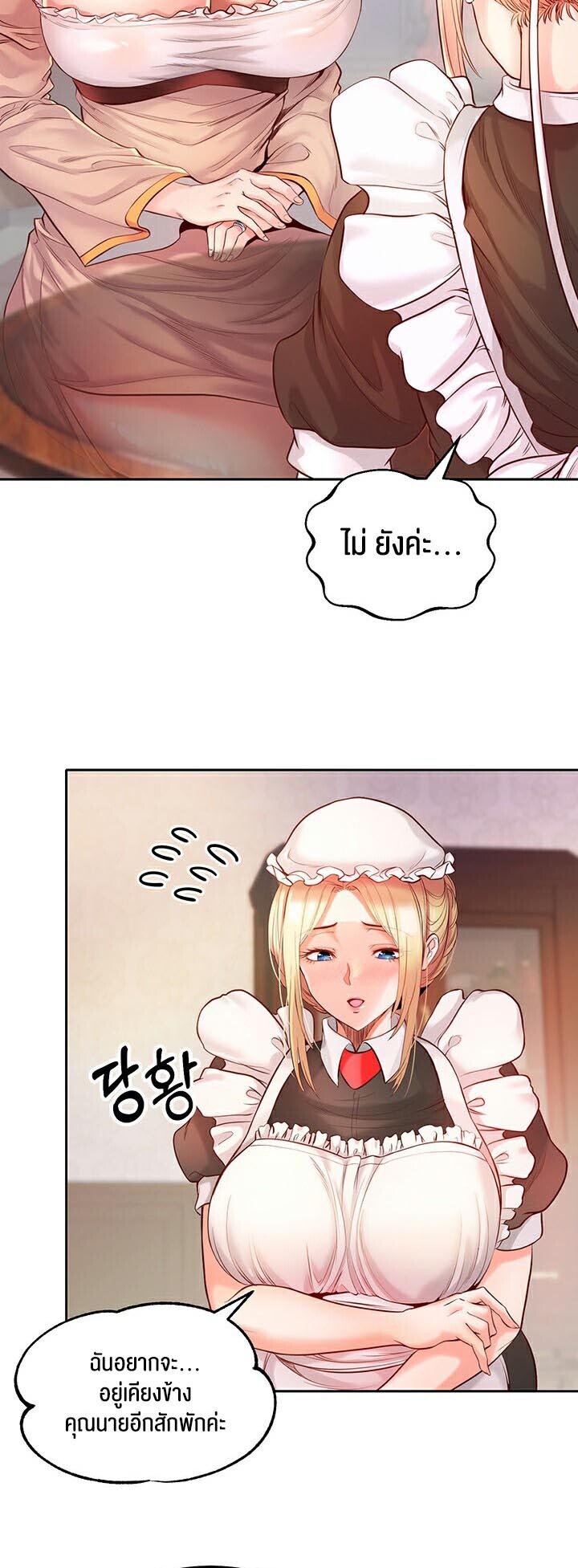 อ่านมังงะ Revenge By Harem ตอนที่ 1/62.jpg