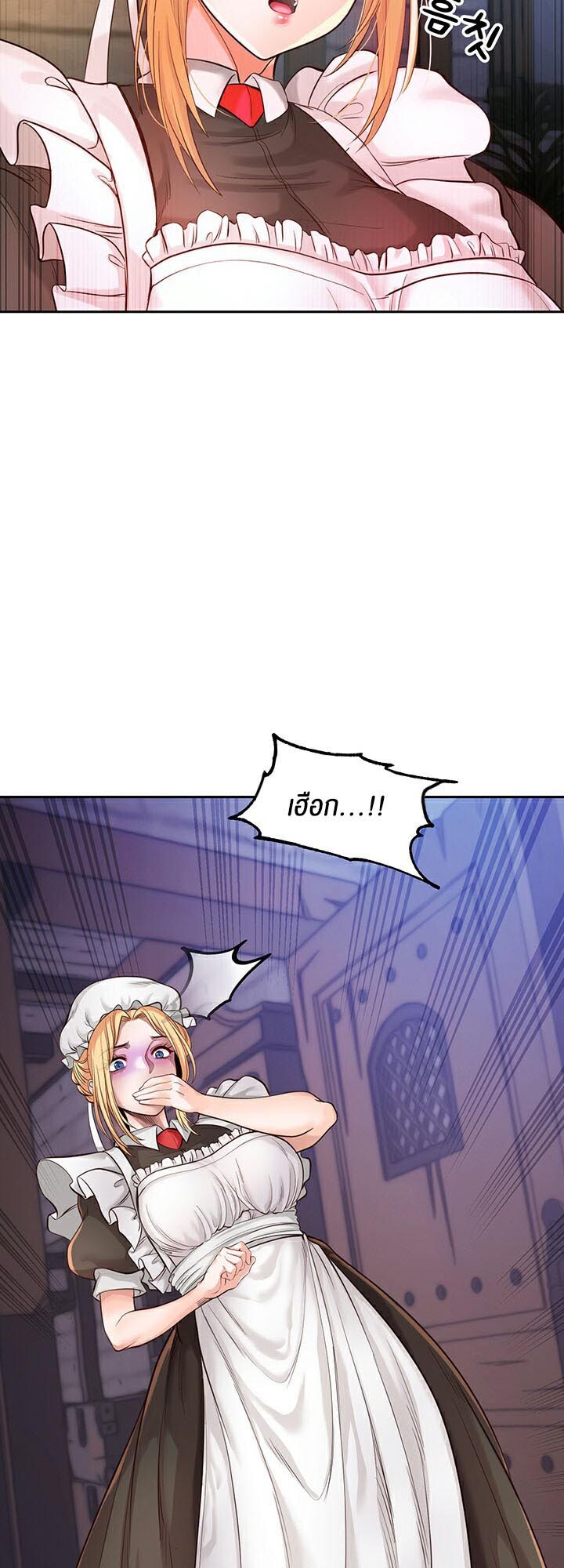 อ่านมังงะ Revenge By Harem ตอนที่ 1/76.jpg