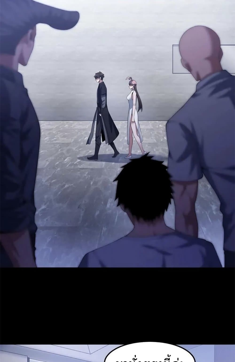 อ่านมังงะ Please Call Me Ghost Messenger ตอนที่ 56/15.jpg
