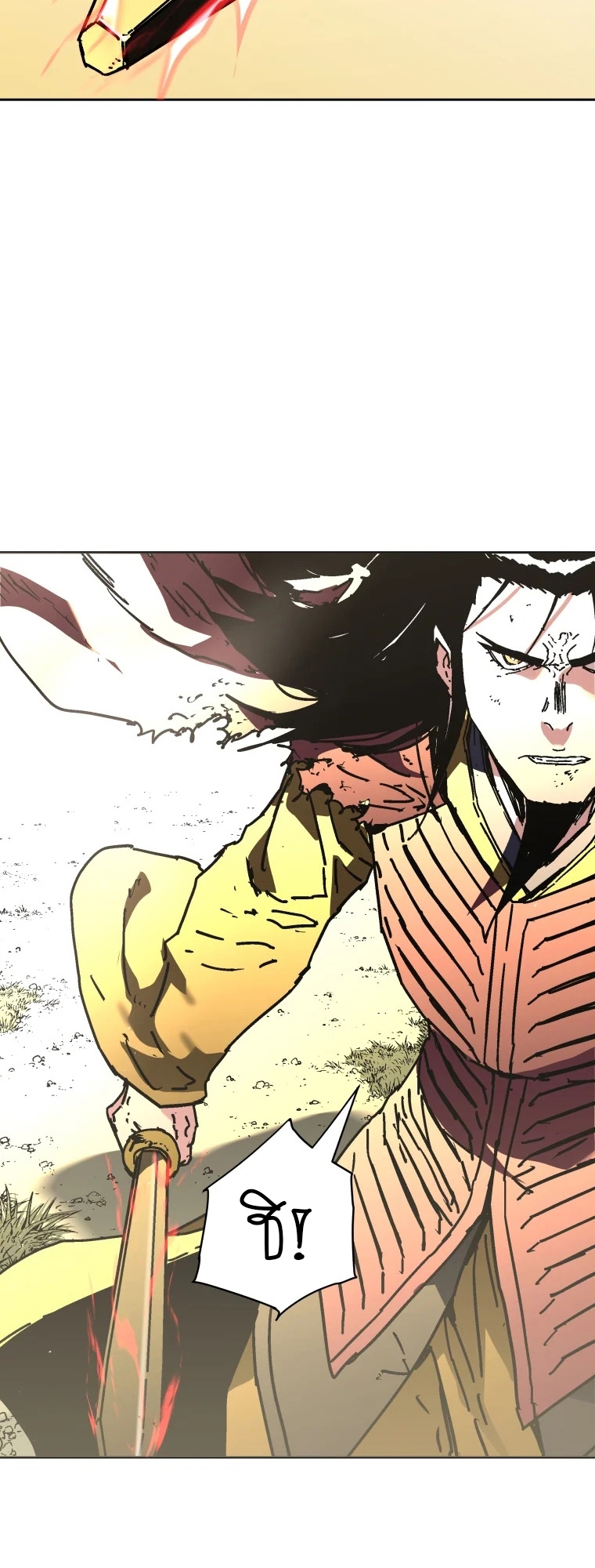 อ่านมังงะ Peerless Dad ตอนที่ 285/17.jpg