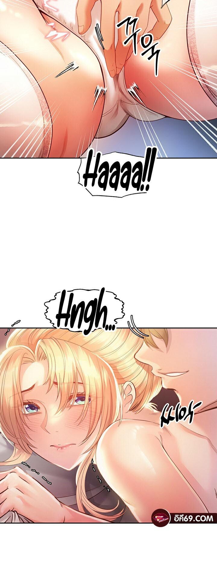 อ่านมังงะ Revenge By Harem ตอนที่ 3/24.jpg