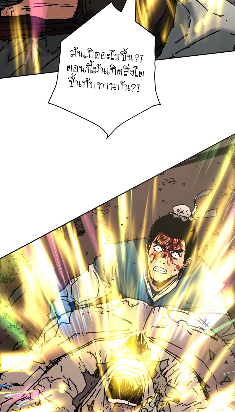 อ่านมังงะ Peerless Dad ตอนที่ 284/25.jpg