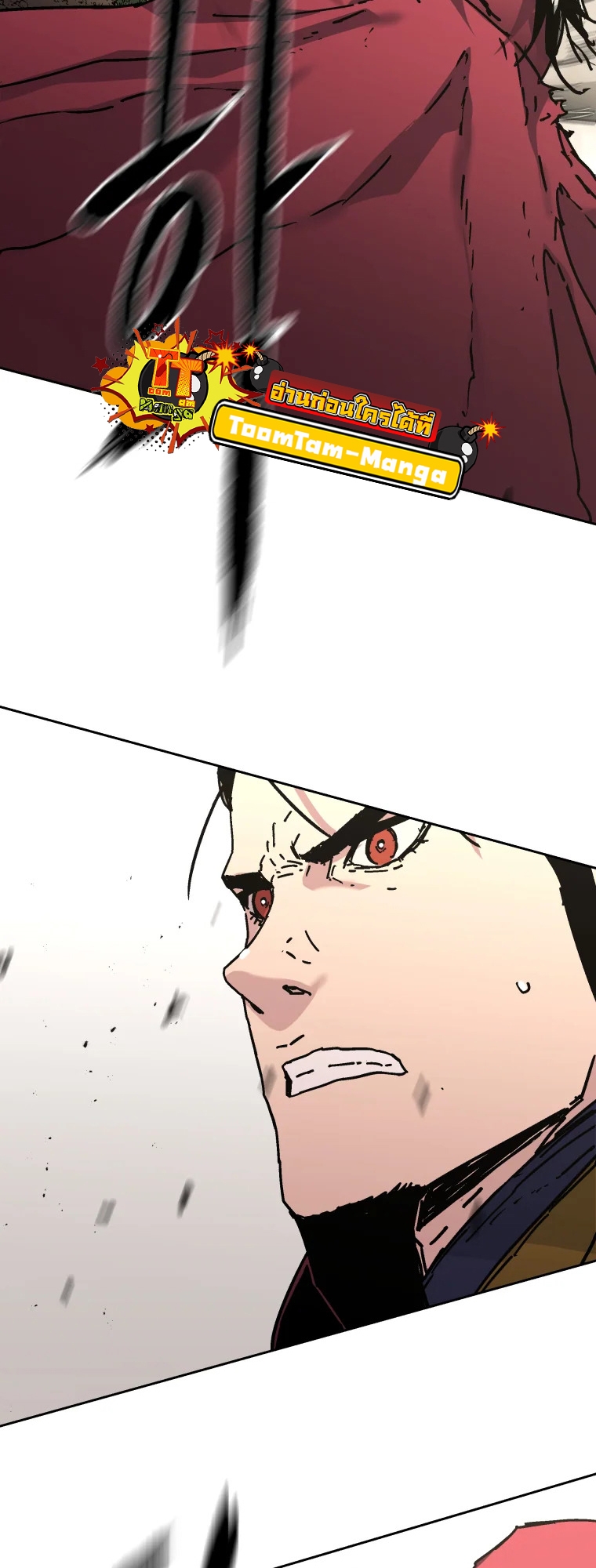 อ่านมังงะ Peerless Dad ตอนที่ 284/28.jpg
