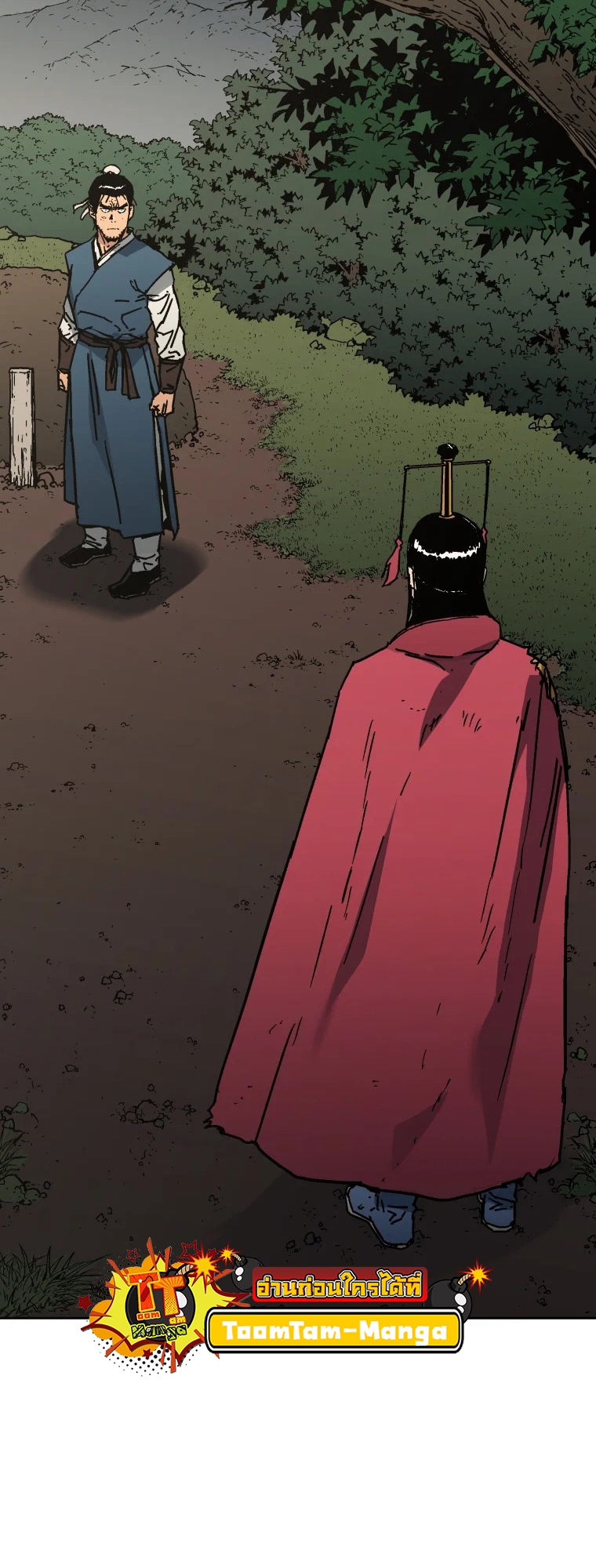 อ่านมังงะ Peerless Dad ตอนที่ 285/31.jpg