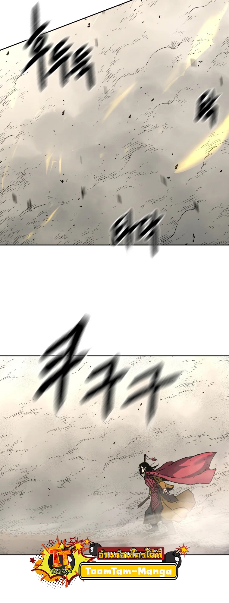 อ่านมังงะ Peerless Dad ตอนที่ 284/36.jpg
