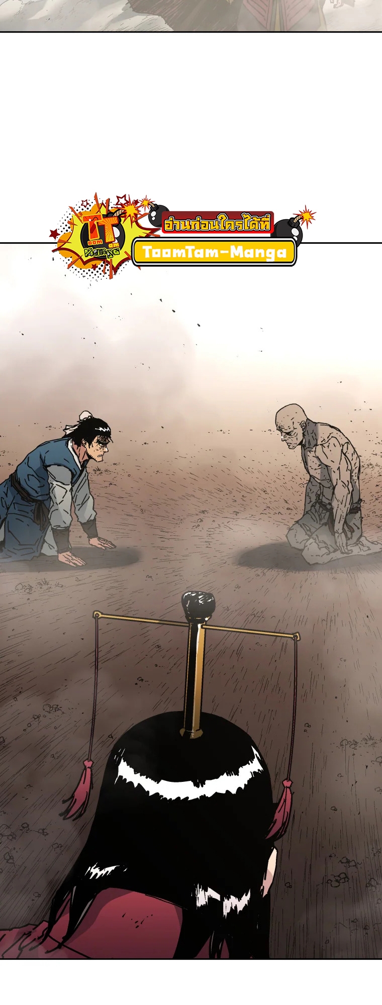 อ่านมังงะ Peerless Dad ตอนที่ 284/38.jpg