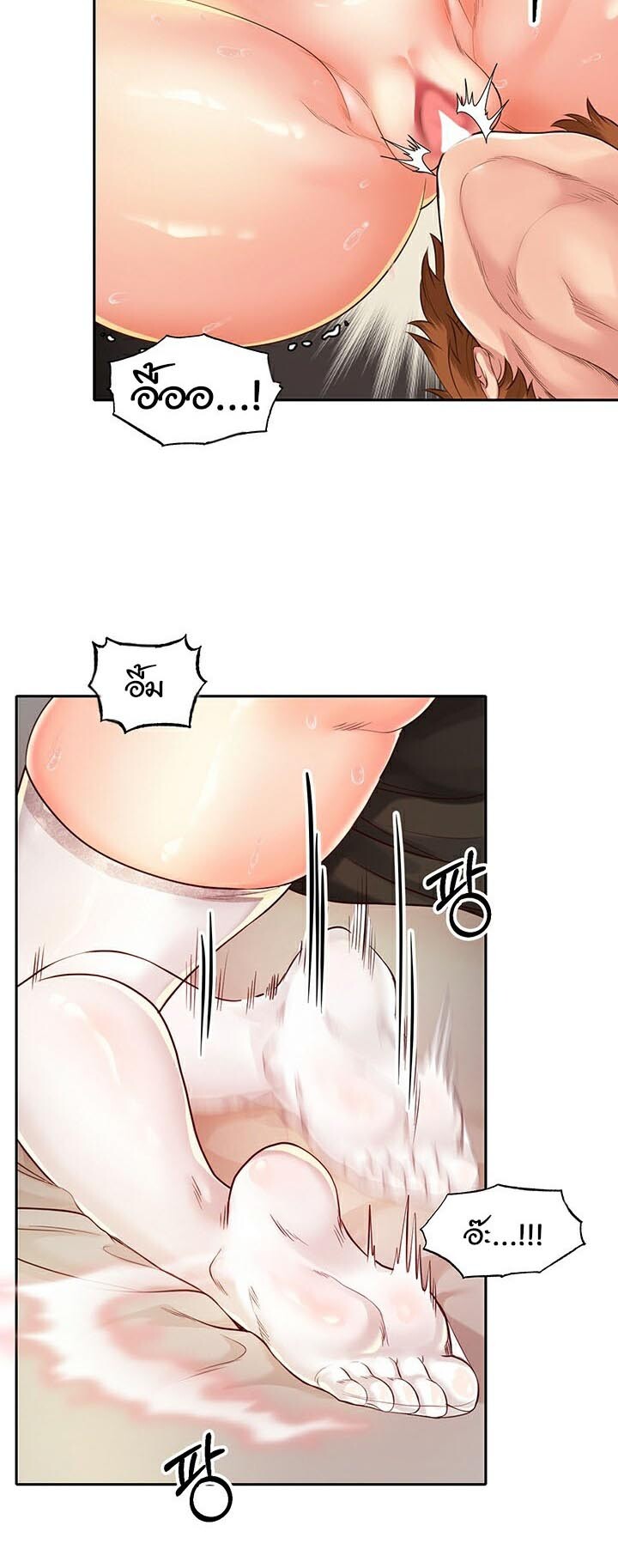 อ่านมังงะ Revenge By Harem ตอนที่ 3/47.jpg