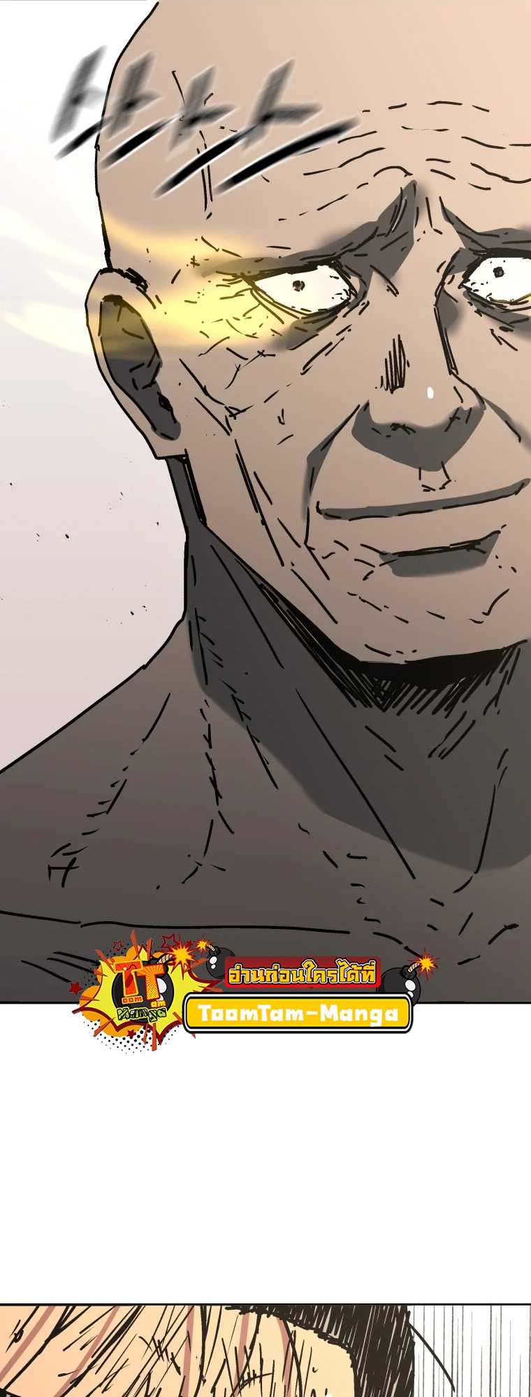 อ่านมังงะ Peerless Dad ตอนที่ 284/59.jpg