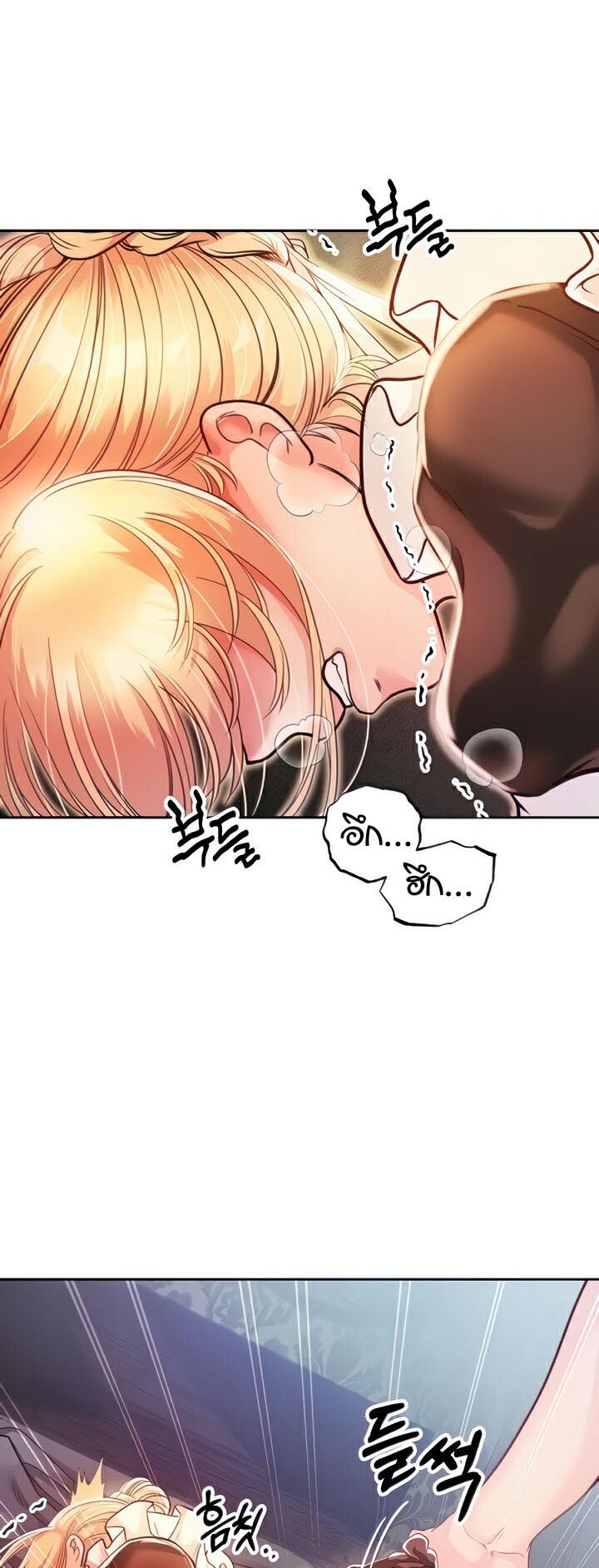 อ่านมังงะ Revenge By Harem ตอนที่ 3/5.jpg