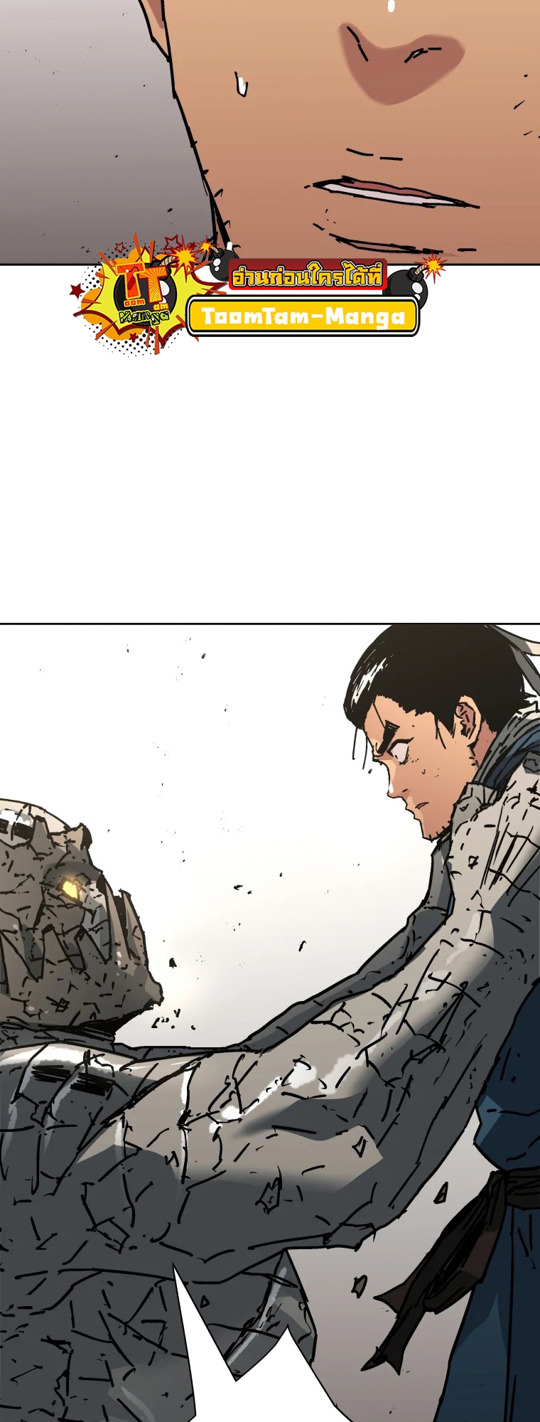 อ่านมังงะ Peerless Dad ตอนที่ 284/8.jpg