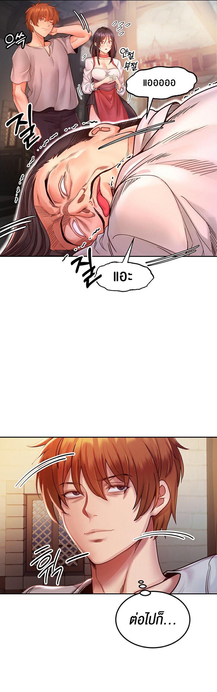 อ่านมังงะ Revenge By Harem ตอนที่ 5/18.jpg