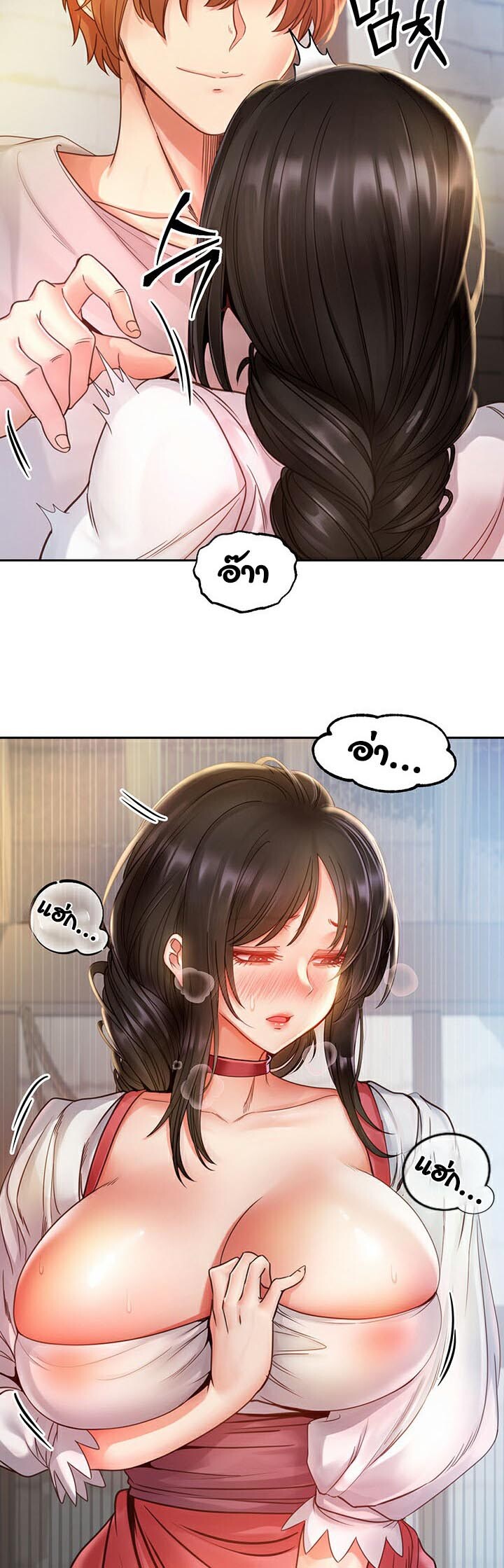 อ่านมังงะ Revenge By Harem ตอนที่ 5/28.jpg
