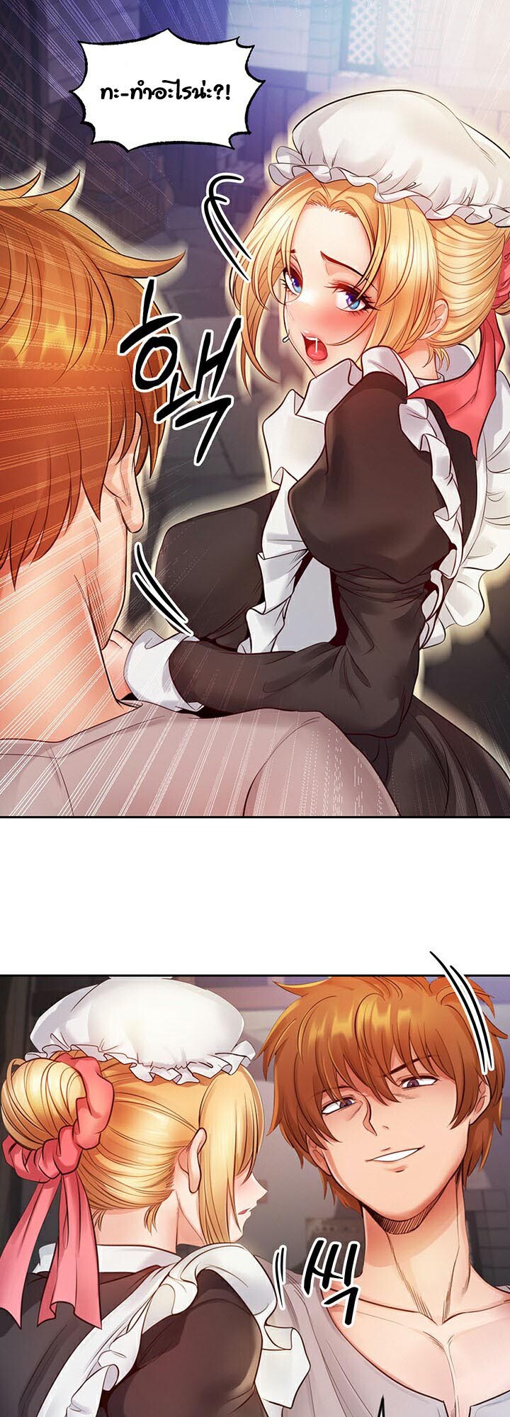 อ่านมังงะ Revenge By Harem ตอนที่ 5/34.jpg