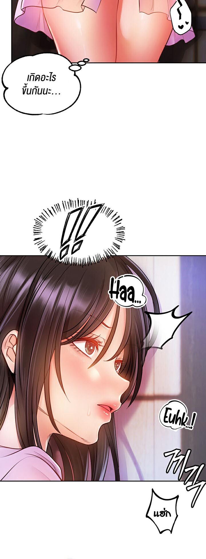 อ่านมังงะ Revenge By Harem ตอนที่ 5/43.jpg
