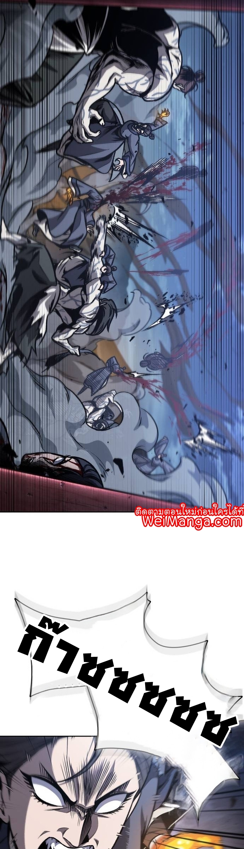 อ่านมังงะ Nano Machine ตอนที่ 192/16.jpg