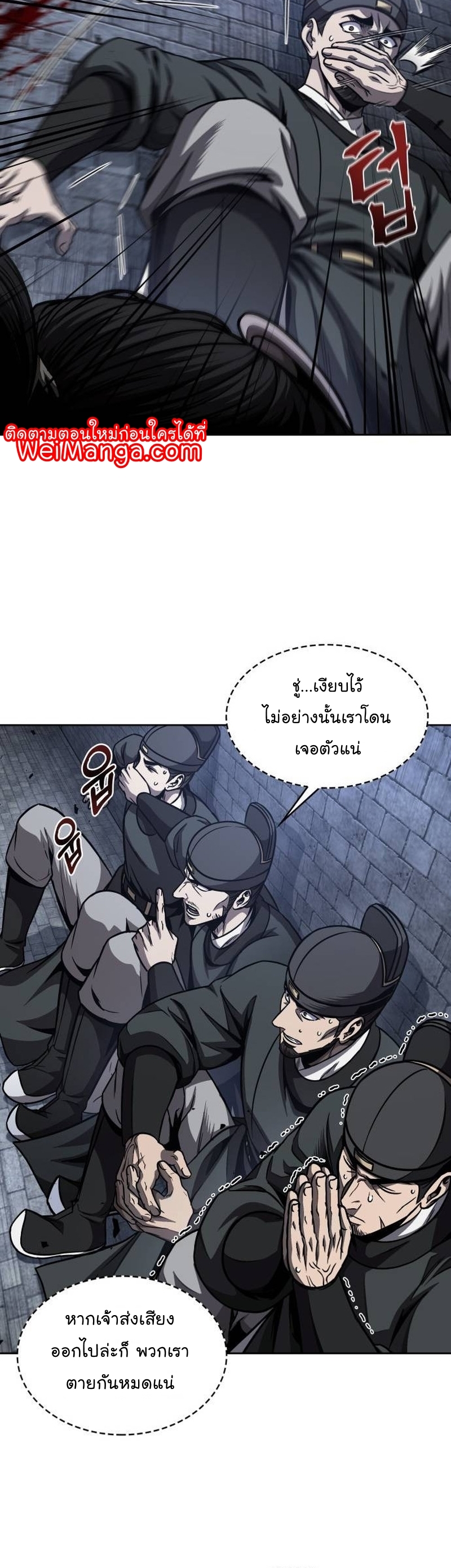 อ่านมังงะ Nano Machine ตอนที่ 192/19.jpg