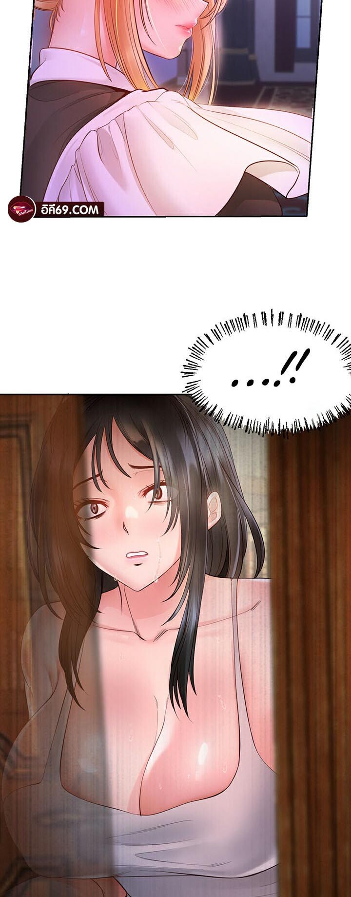 อ่านมังงะ Revenge By Harem ตอนที่ 6/22.jpg