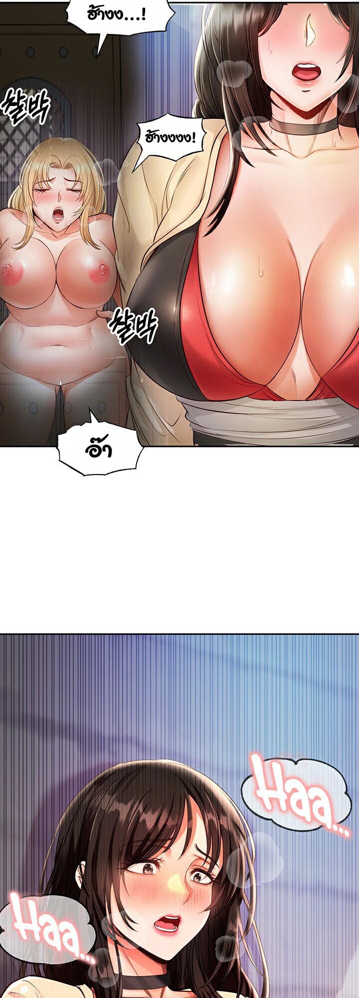 อ่านมังงะ Revenge By Harem ตอนที่ 6/55.jpg