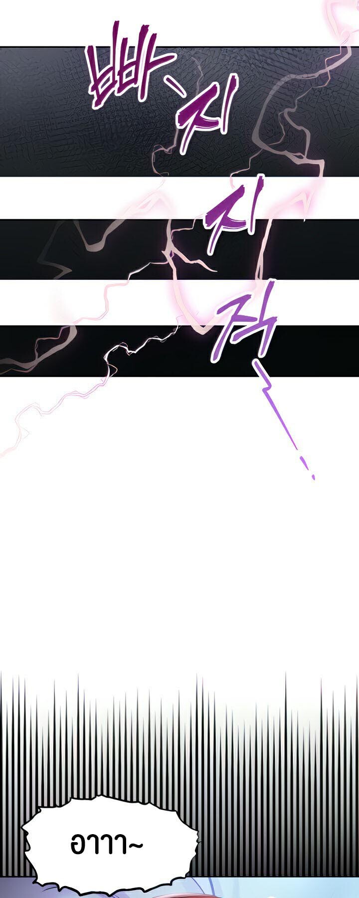 อ่านมังงะ Revenge By Harem ตอนที่ 6/7.jpg