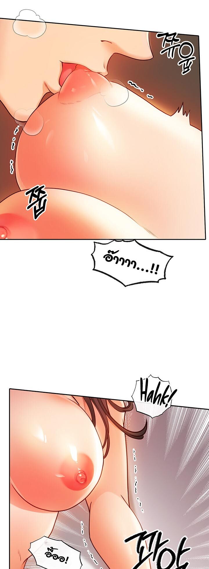 อ่านมังงะ Revenge By Harem ตอนที่ 7/23.jpg
