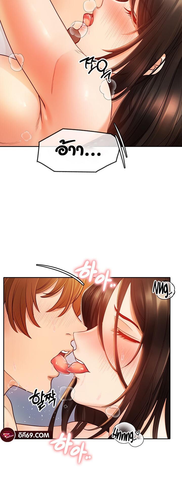 อ่านมังงะ Revenge By Harem ตอนที่ 7/40.jpg