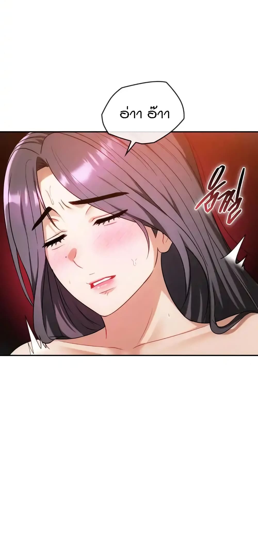 อ่านมังงะ Seducing Mother ตอนที่ 41/40.jpg