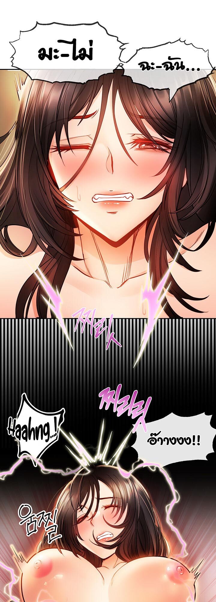 อ่านมังงะ Revenge By Harem ตอนที่ 7/43.jpg