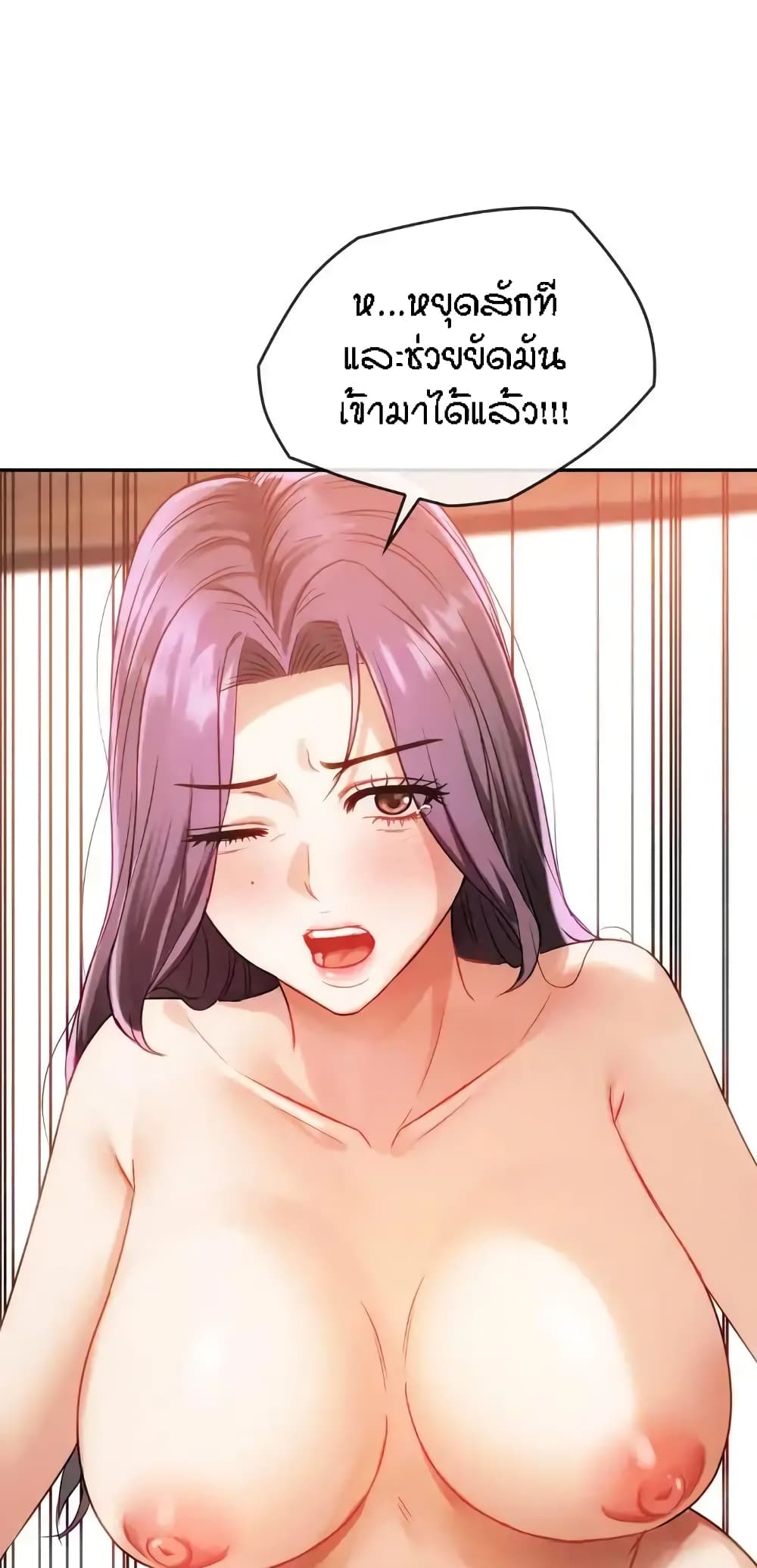 อ่านมังงะ Seducing Mother ตอนที่ 41/47.jpg