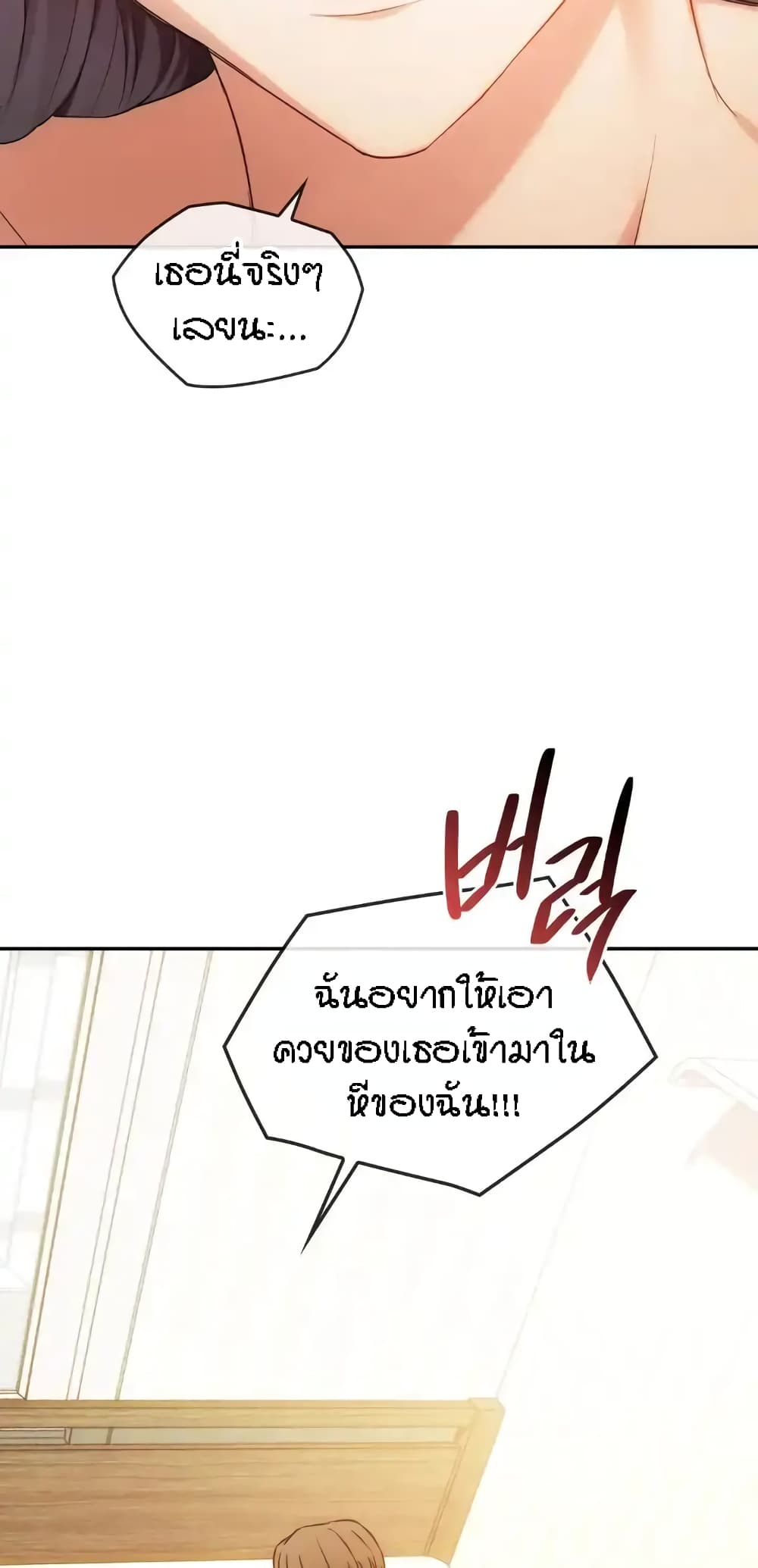 อ่านมังงะ Seducing Mother ตอนที่ 41/49.jpg
