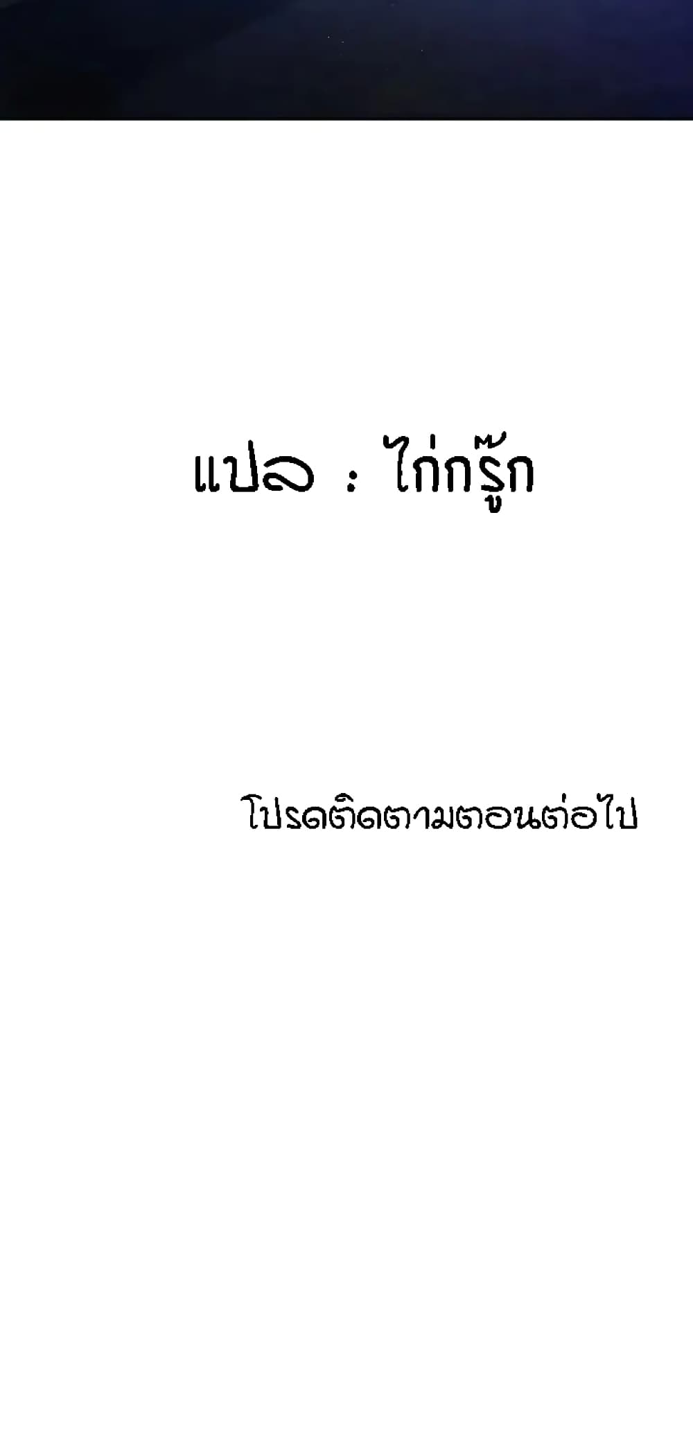 อ่านมังงะ Seducing Mother ตอนที่ 41/60.jpg