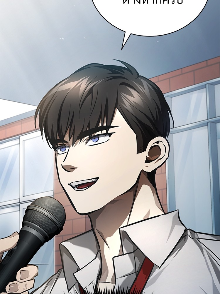 อ่านมังงะ Devil Returns To School Days ตอนที่ 35/100.jpg