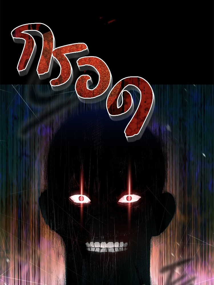 อ่านมังงะ Devil Returns To School Days ตอนที่ 35/104.jpg