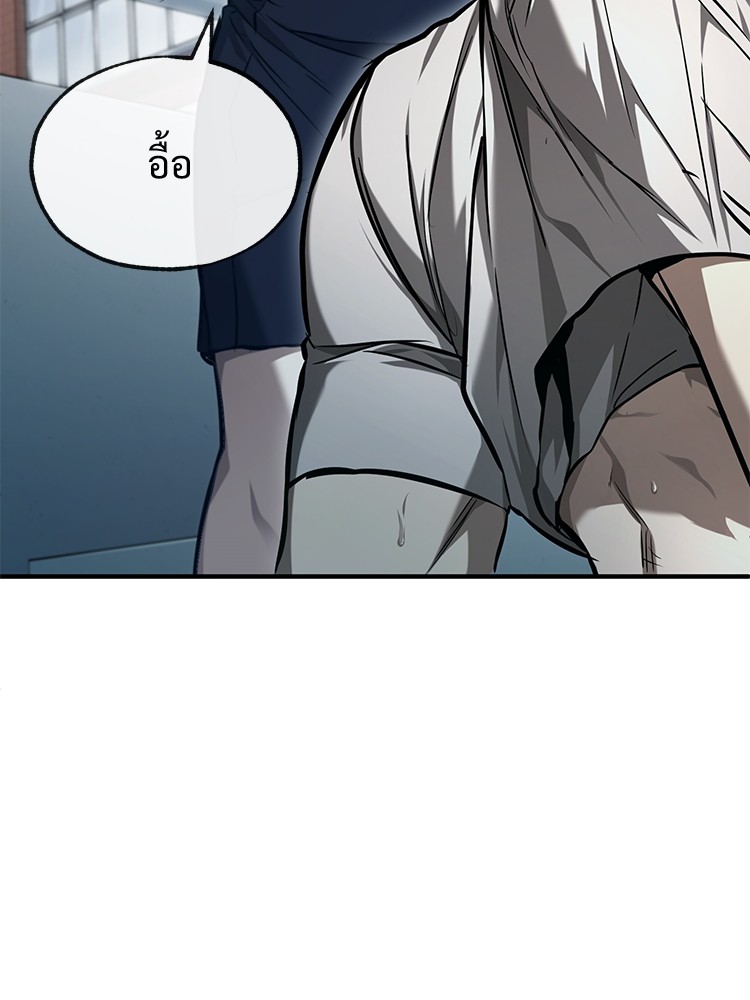 อ่านมังงะ Devil Returns To School Days ตอนที่ 35/168.jpg