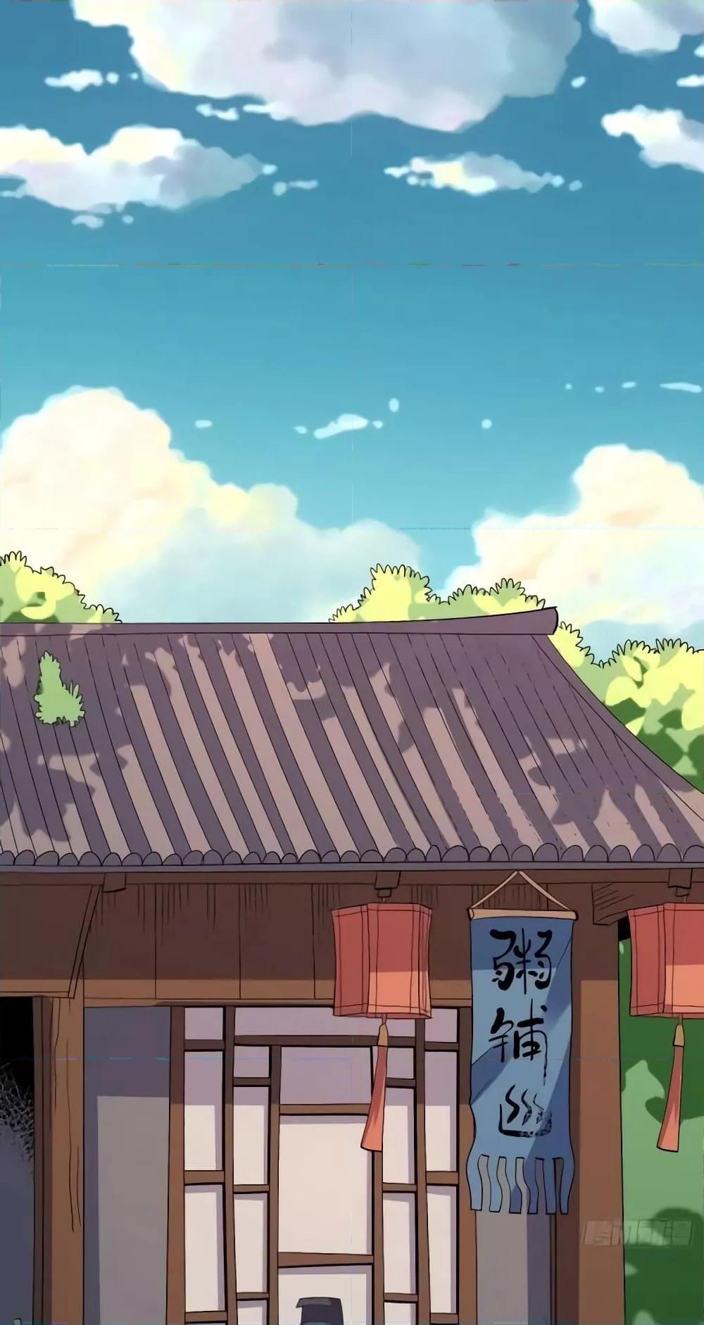 อ่านมังงะ It Turns Out That I Am A Big Cultivator ตอนที่ 139/1.jpg