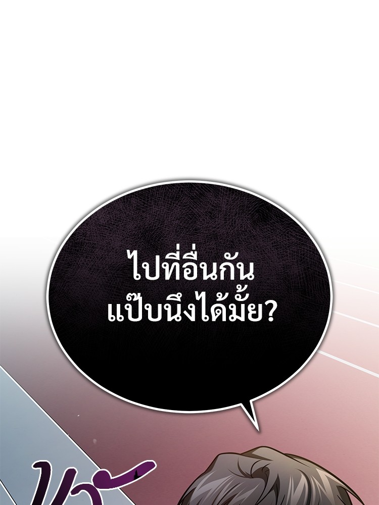 อ่านมังงะ Devil Returns To School Days ตอนที่ 35/170.jpg
