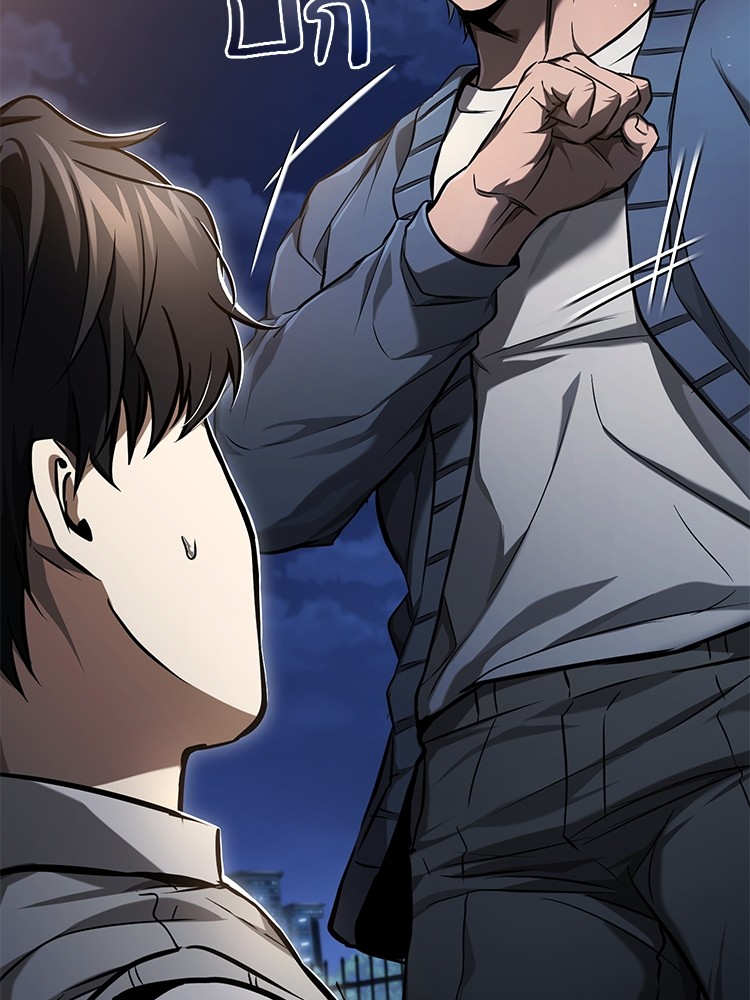 อ่านมังงะ Devil Returns To School Days ตอนที่ 35/76.jpg