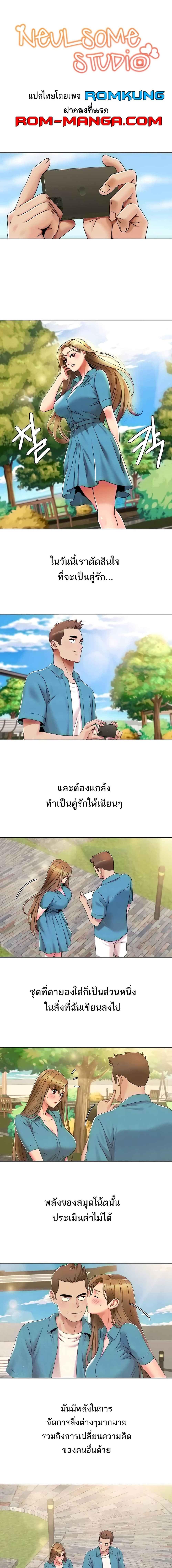 อ่านมังงะ Neulsome Studio ตอนที่ 12/0_0.jpg